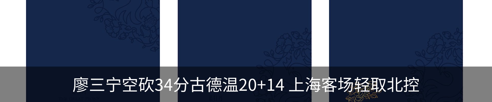 新闻动态